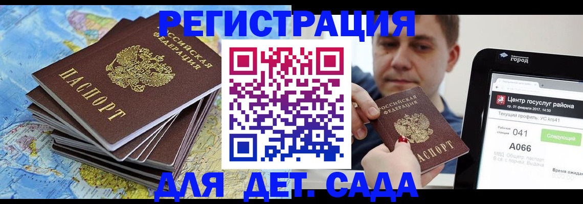 найти адрес прописки в Усть-Лабинске